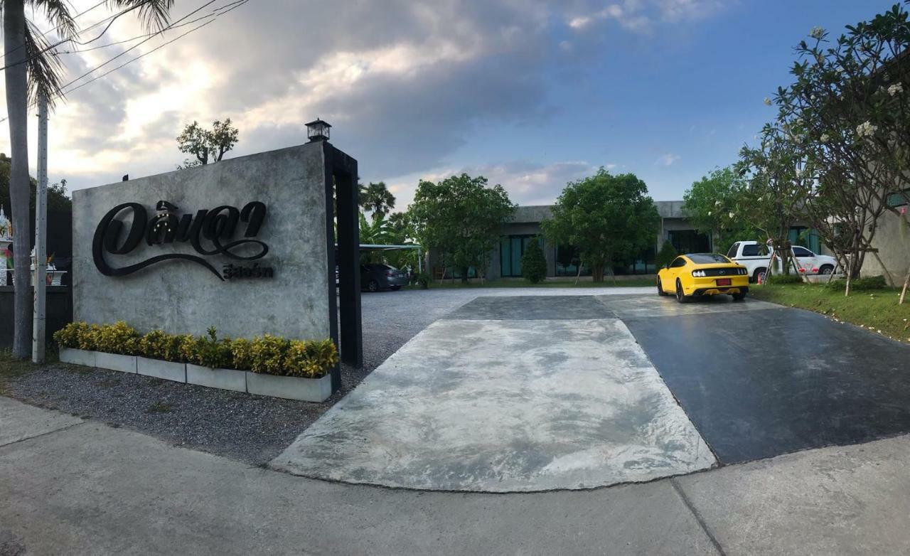 Alinda Resort Phetchaburi Eksteriør bilde